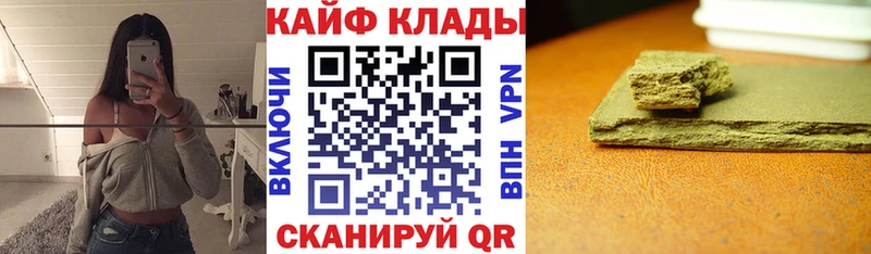 Что такое Иркутск мега вход  APVP  ГАШ  Канабис 