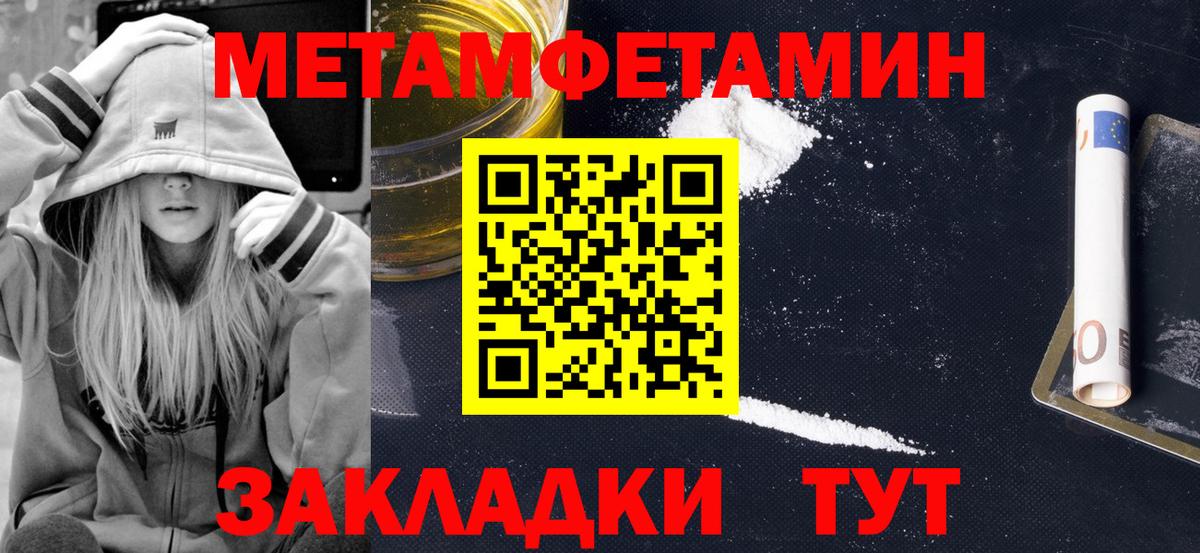 АМФЕТАМИН Premium Иркутск