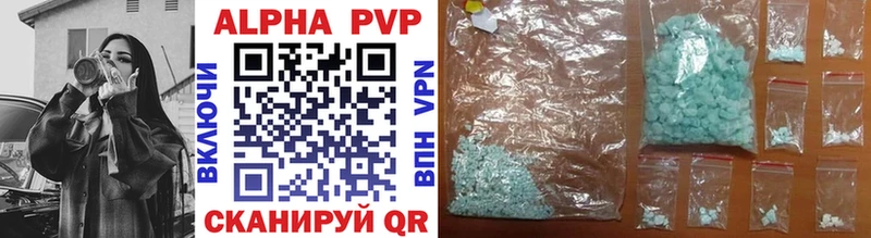 Alpha PVP Соль  сайты даркнета Telegram  Иркутск 