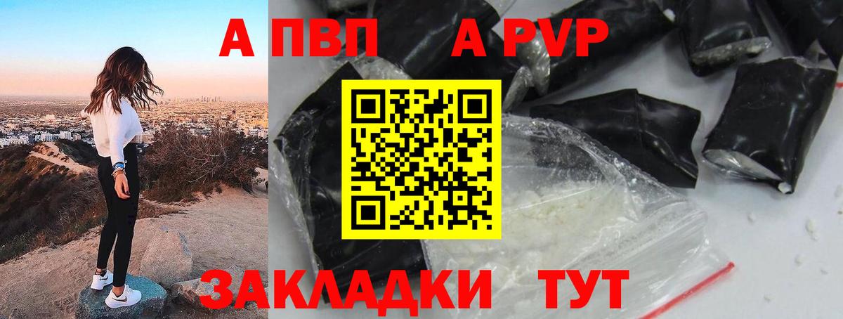 Иркутск  A PVP СК  А ПВП СК КРИС  Вход с VPN 