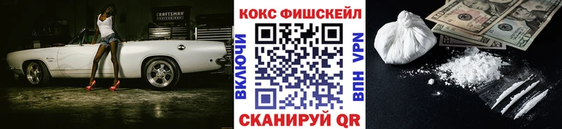 Cocaine Эквадор Иркутск