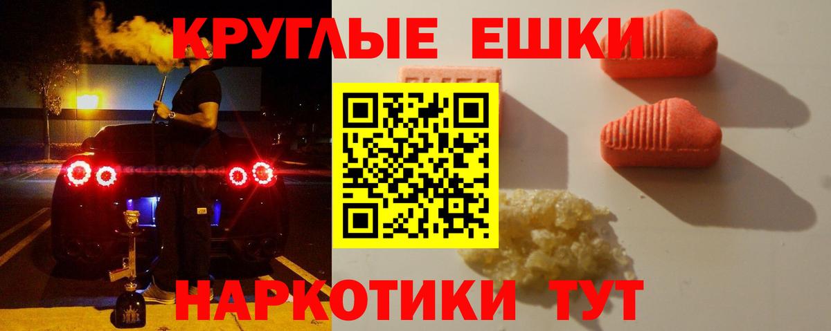 ЭКСТАЗИ DUBAI Иркутск