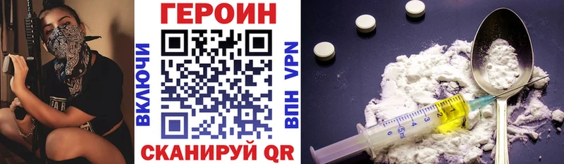 ГЕРОИН гречка  где продают наркотики  Иркутск 