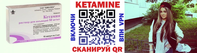 купить наркотик  Иркутск  Кетамин ketamine 