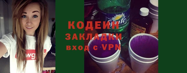 ECSTASY Абинск