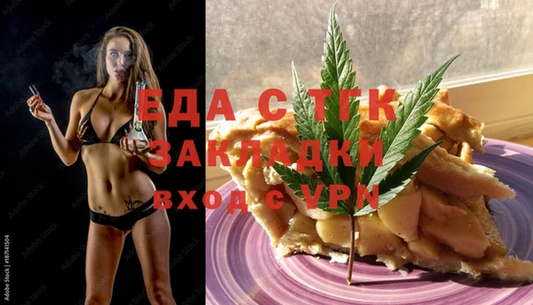 ECSTASY Абинск