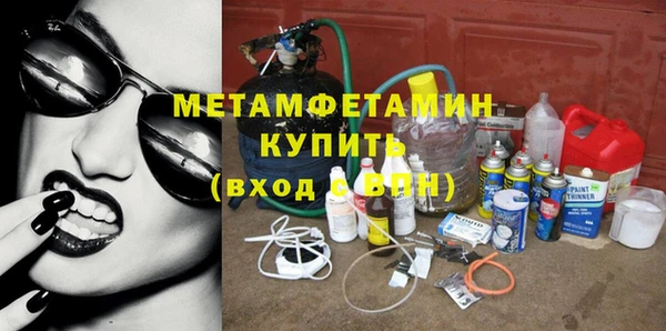 jwh Абаза
