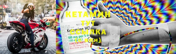 кокаин VHQ Лихославль