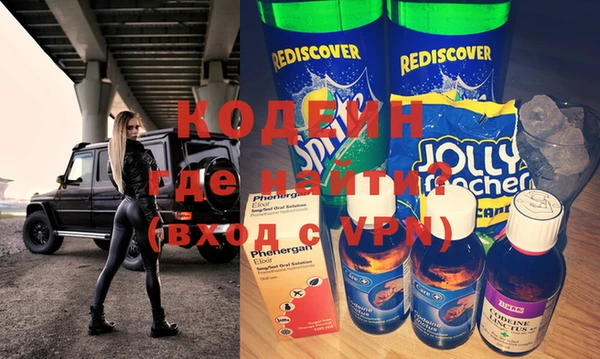 jwh Абаза