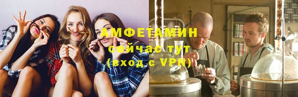 мефедрон Лиски