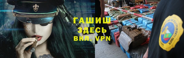 прущие грибы Алексин