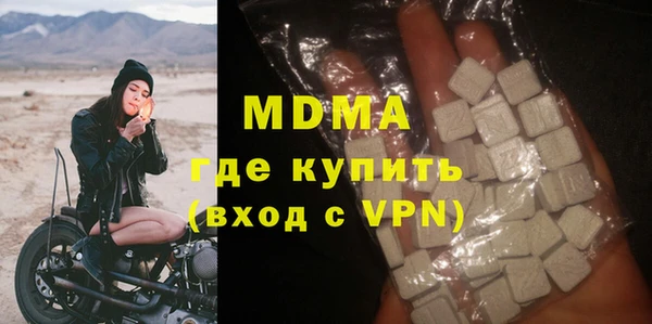 ECSTASY Абинск
