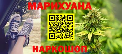 дистиллят марихуана Можайск