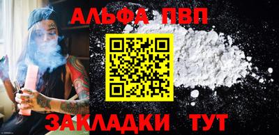 дистиллят марихуана Можайск