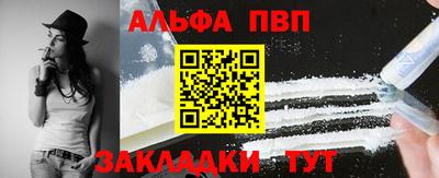 дистиллят марихуана Можайск