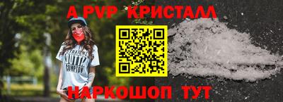 альфа пвп Можга
