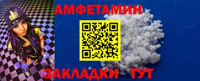 альфа пвп Можга