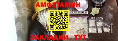 альфа пвп Можга