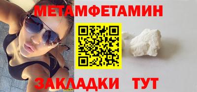 альфа пвп Можга