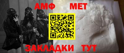 альфа пвп Можга