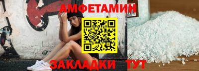 альфа пвп Можга
