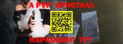 альфа пвп Можга