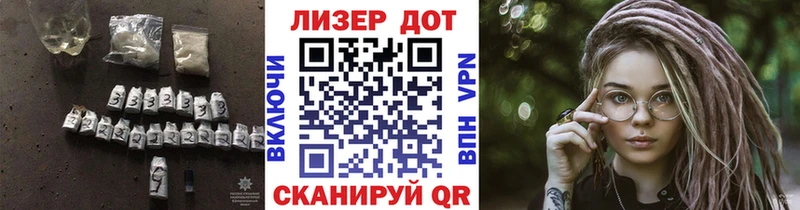 shop официальный сайт Иркутск LSD-25 экстази ecstasy гидра маркетплейс