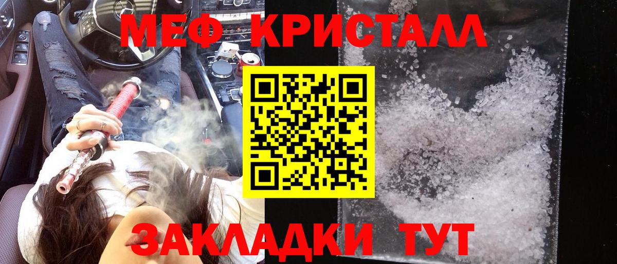 МЕФ мука Иркутск