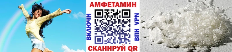 Первитин пудра blacksprut ссылка Иркутск
