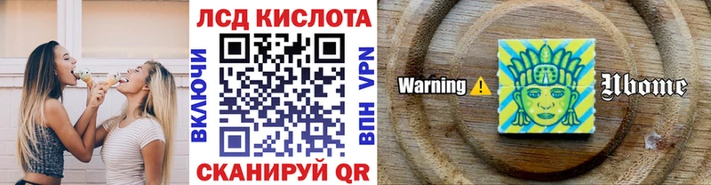 Марки NBOMe 1,5мг  Иркутск 