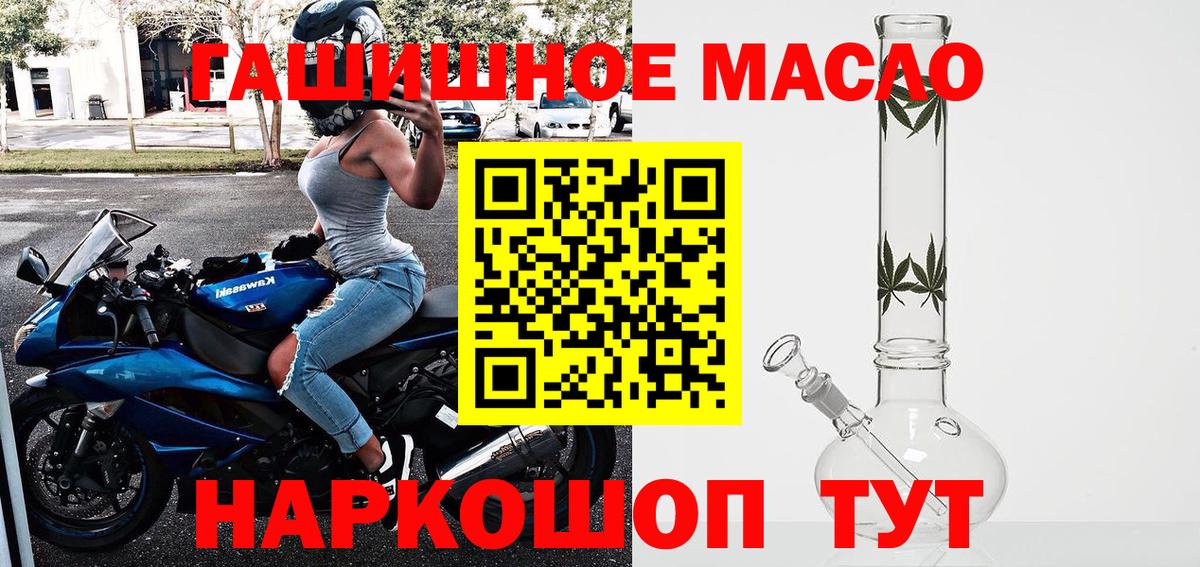 Дистиллят ТГК жижа Иркутск