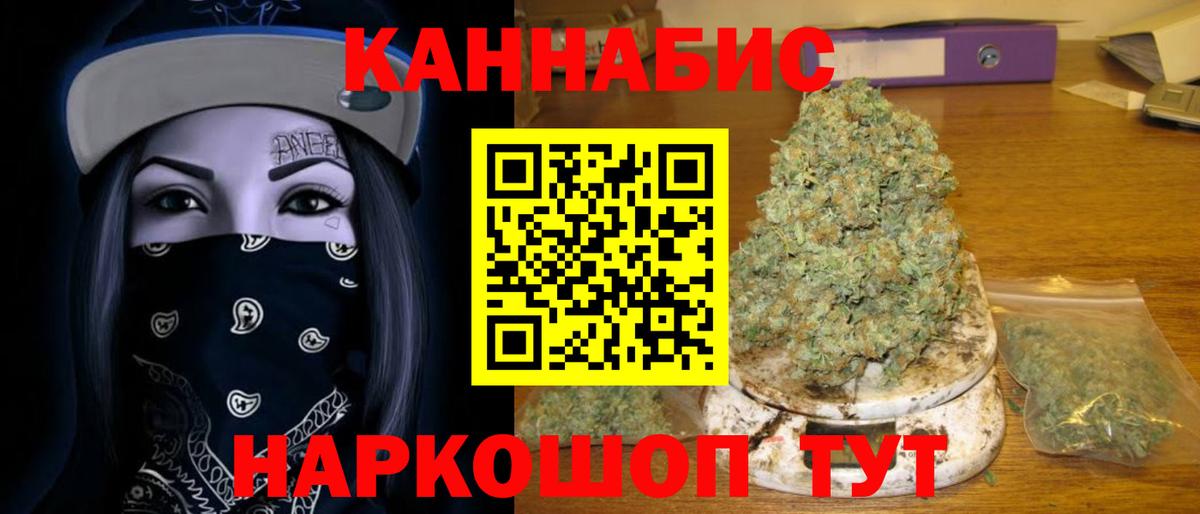Канабис THC 21%  Шишки марихуана Amnesia  Иркутск  Марихуана White Widow  Вход с VPN 